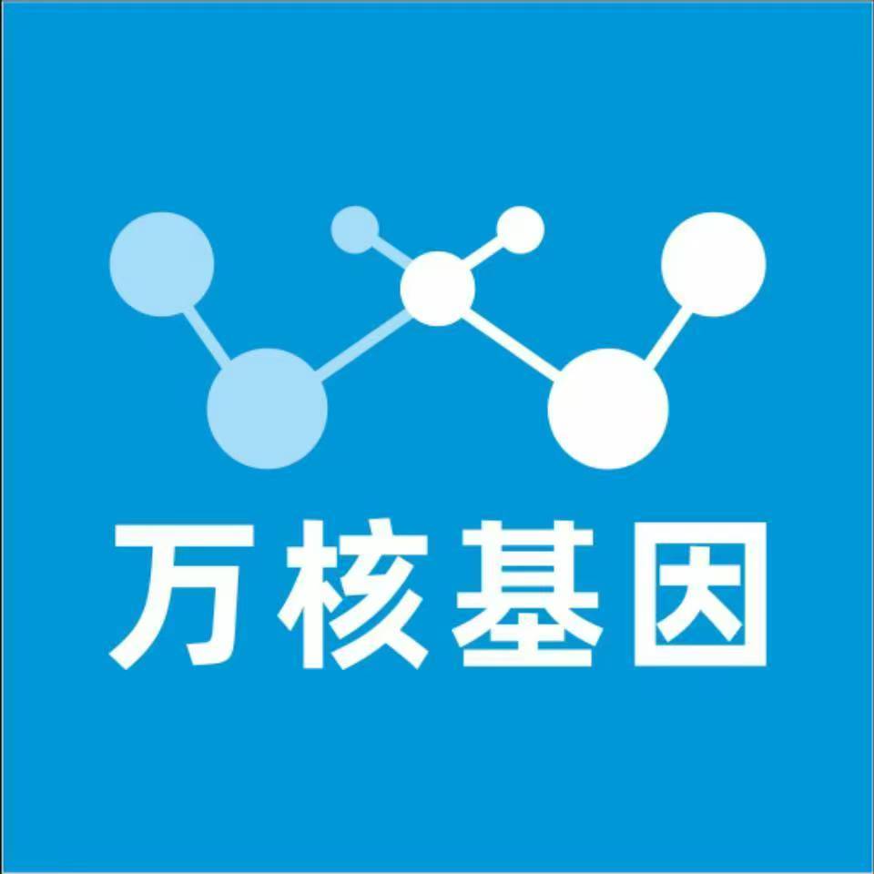 湛江坡头区万核亲子鉴定咨询处